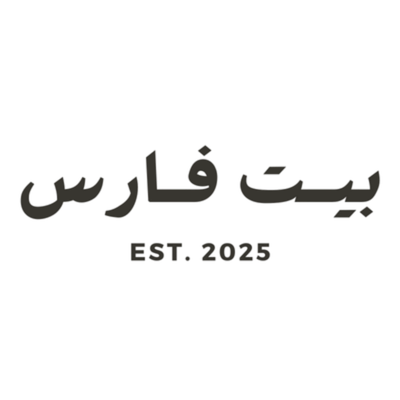 لوجو بيت فارس